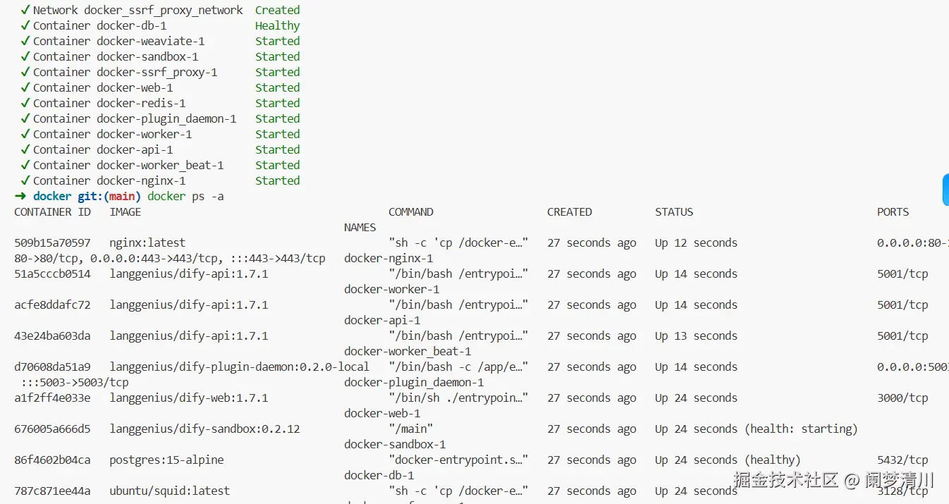 image-20250807145044843