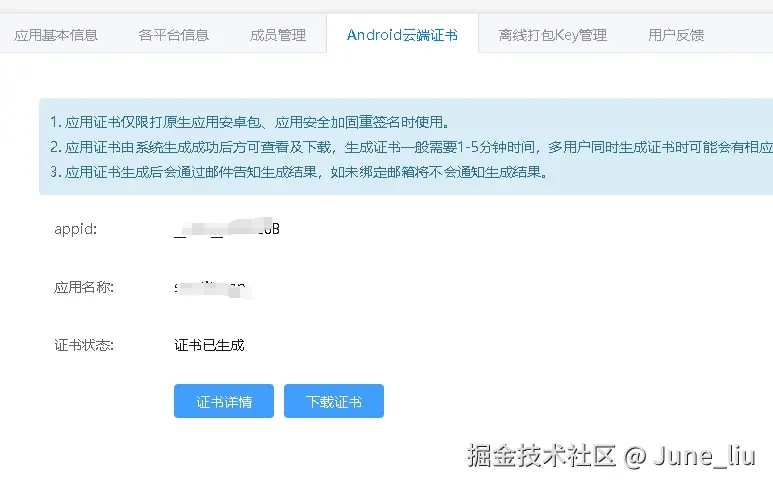 微信截图_20250509161438.png