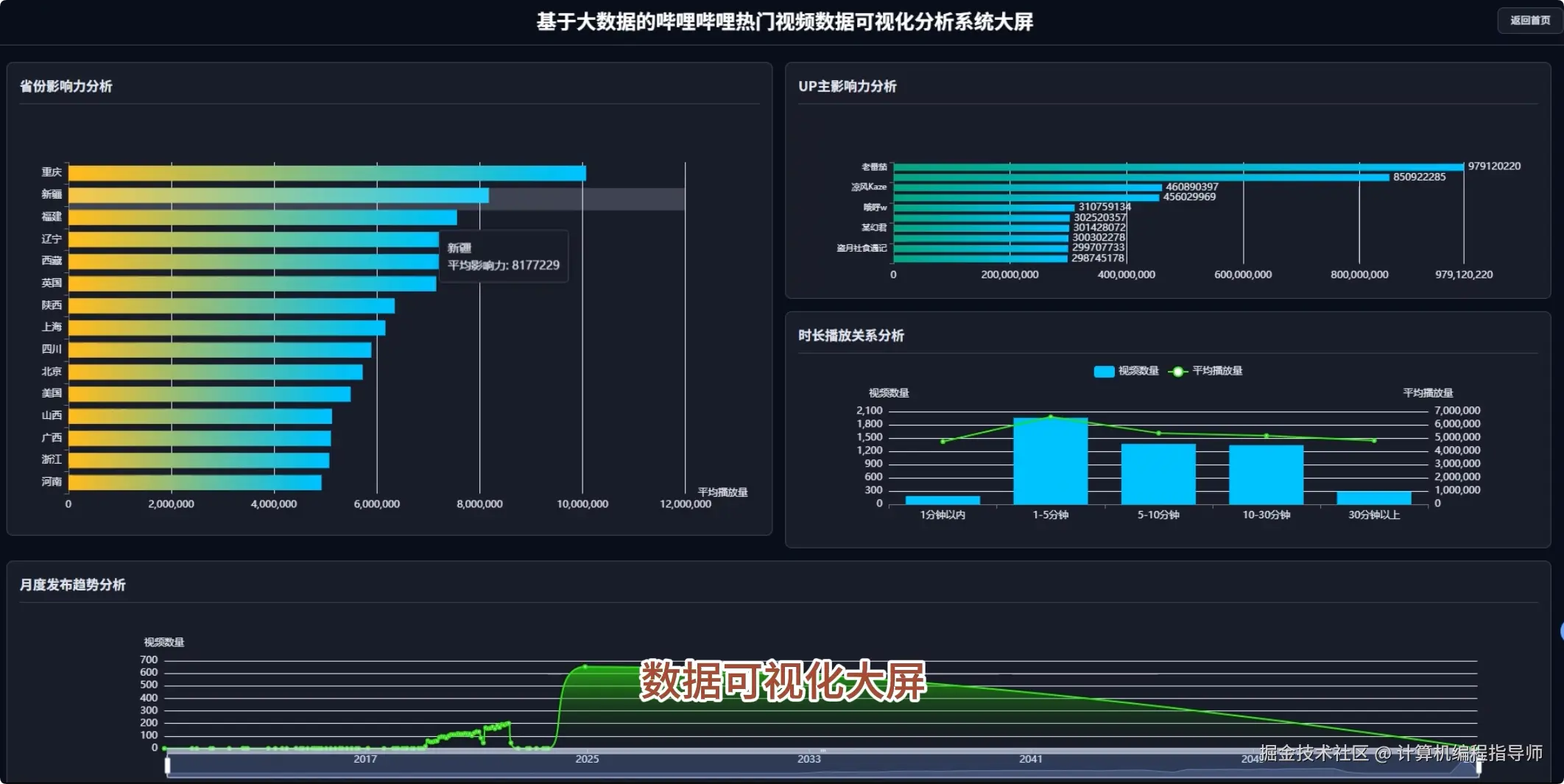 QQ20251026-133349.png