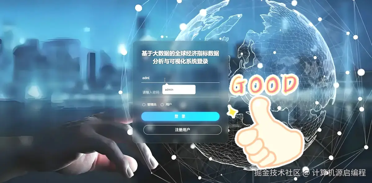 登录.png
