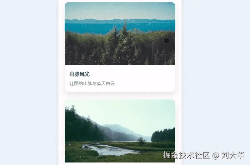 6vue3图片懒加载3.gif