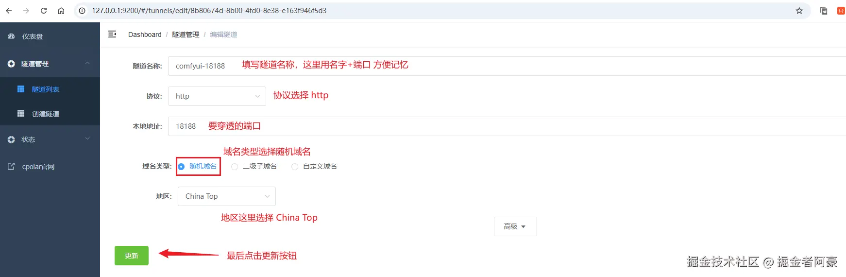 image-20250905181406529