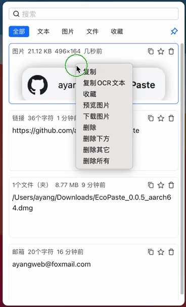 iShot_2024-07-29_10.41.24.gif