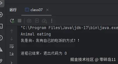 屏幕截图 2025-11-04 111919.png