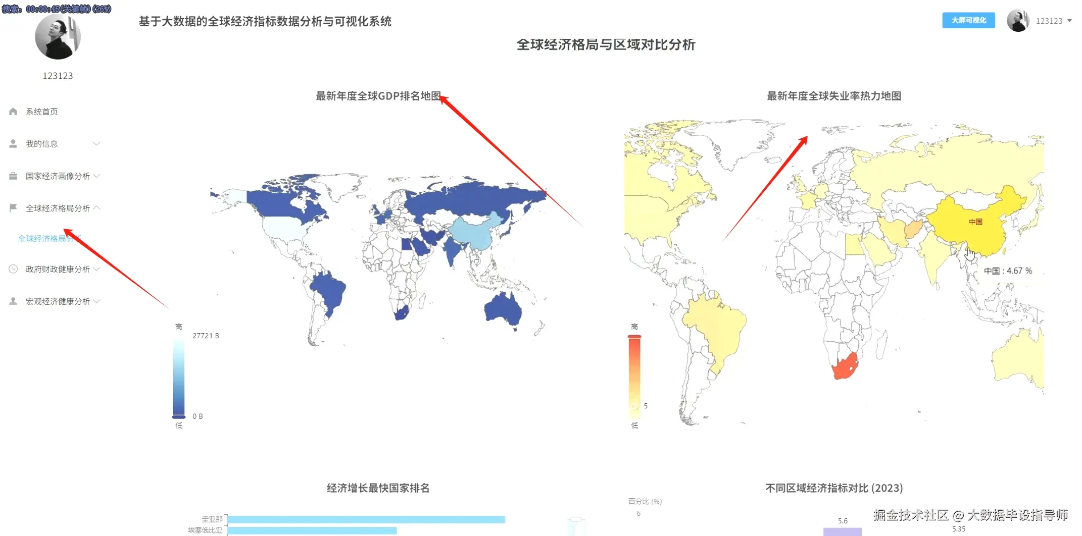 微信截图_20251121235208.png