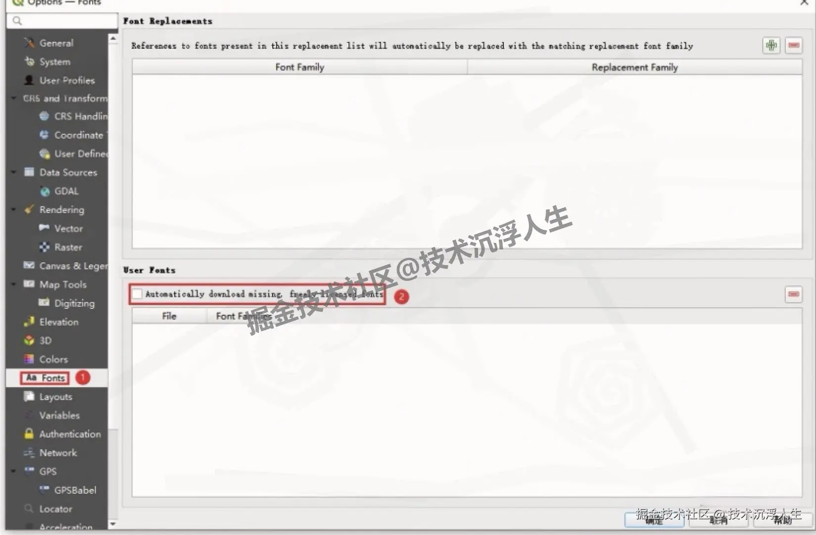 QGIS下载保姆级完整安装教程包含下载、安装、中文设置（附安装包）