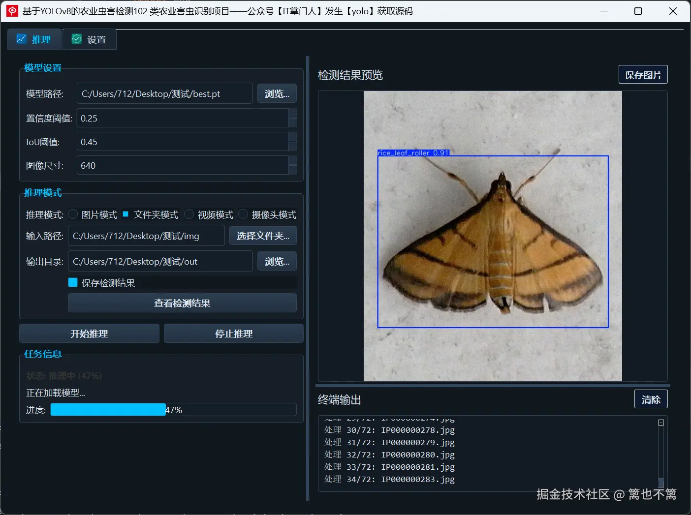 image-20250601162450816