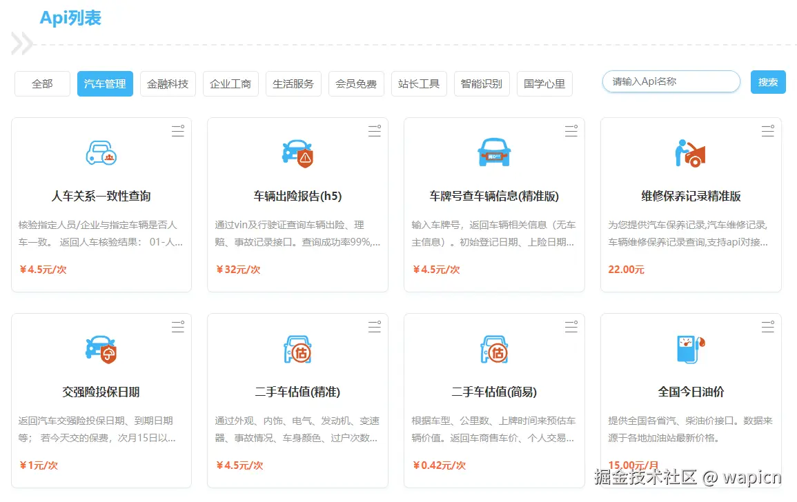 微信图片_20250102144257.png