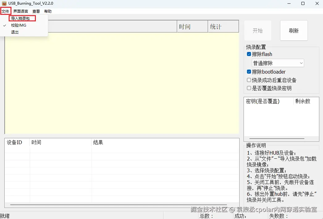 image-20251130203004843