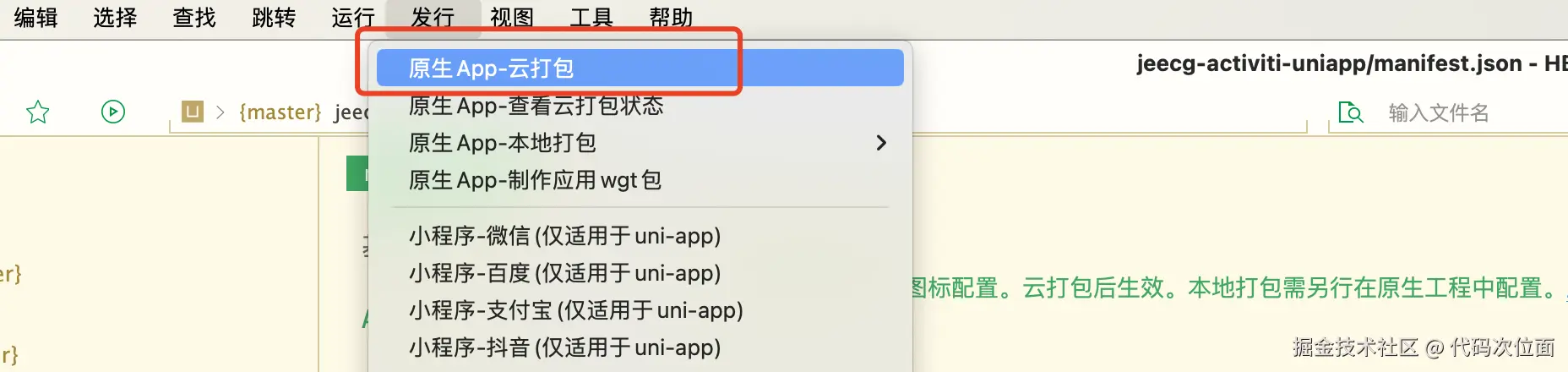 WX20240720-210221@2x.png