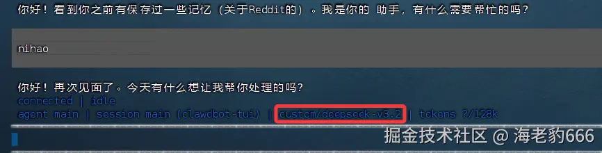 image-20260221143934642