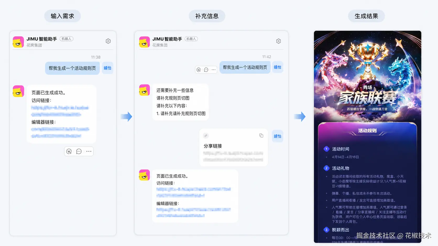ig_092fc40abe7b5fc3016a0d6d81c0ec8191b0a82777166823f2.png