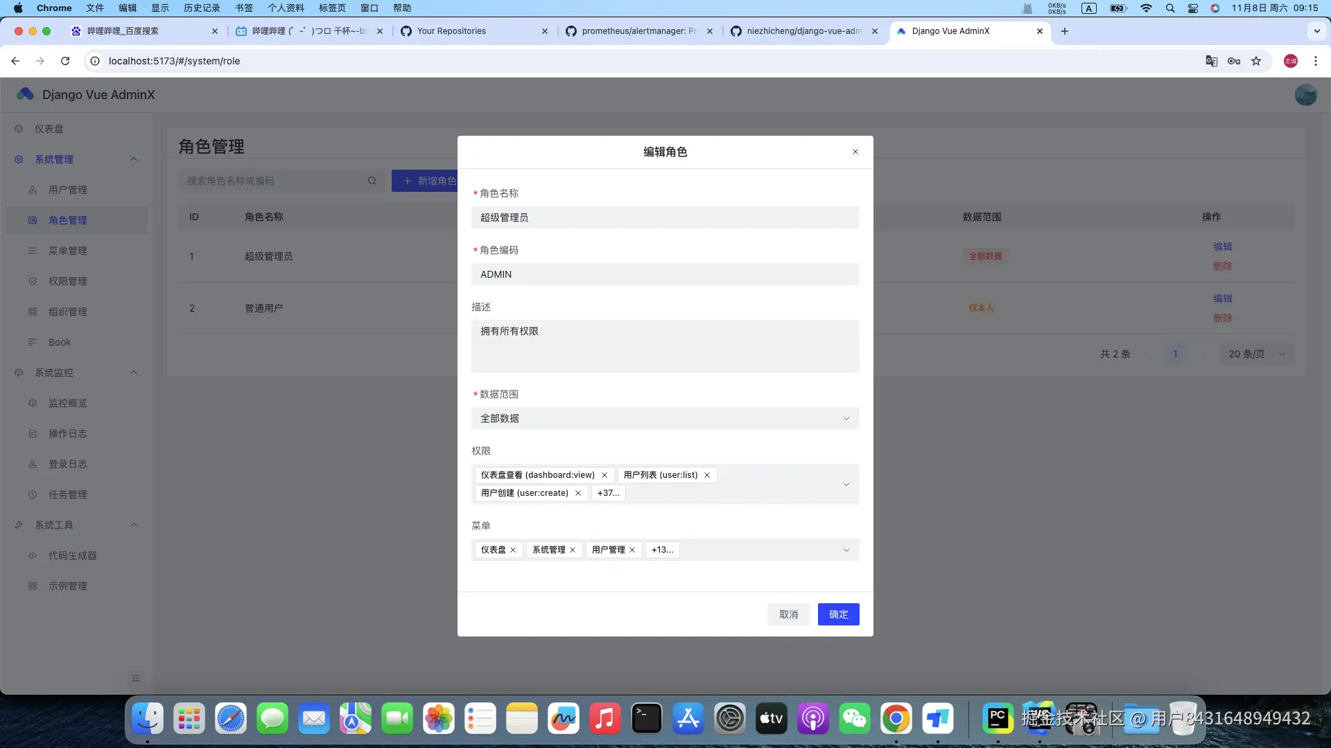 截屏2025-11-08 09.15.31.png