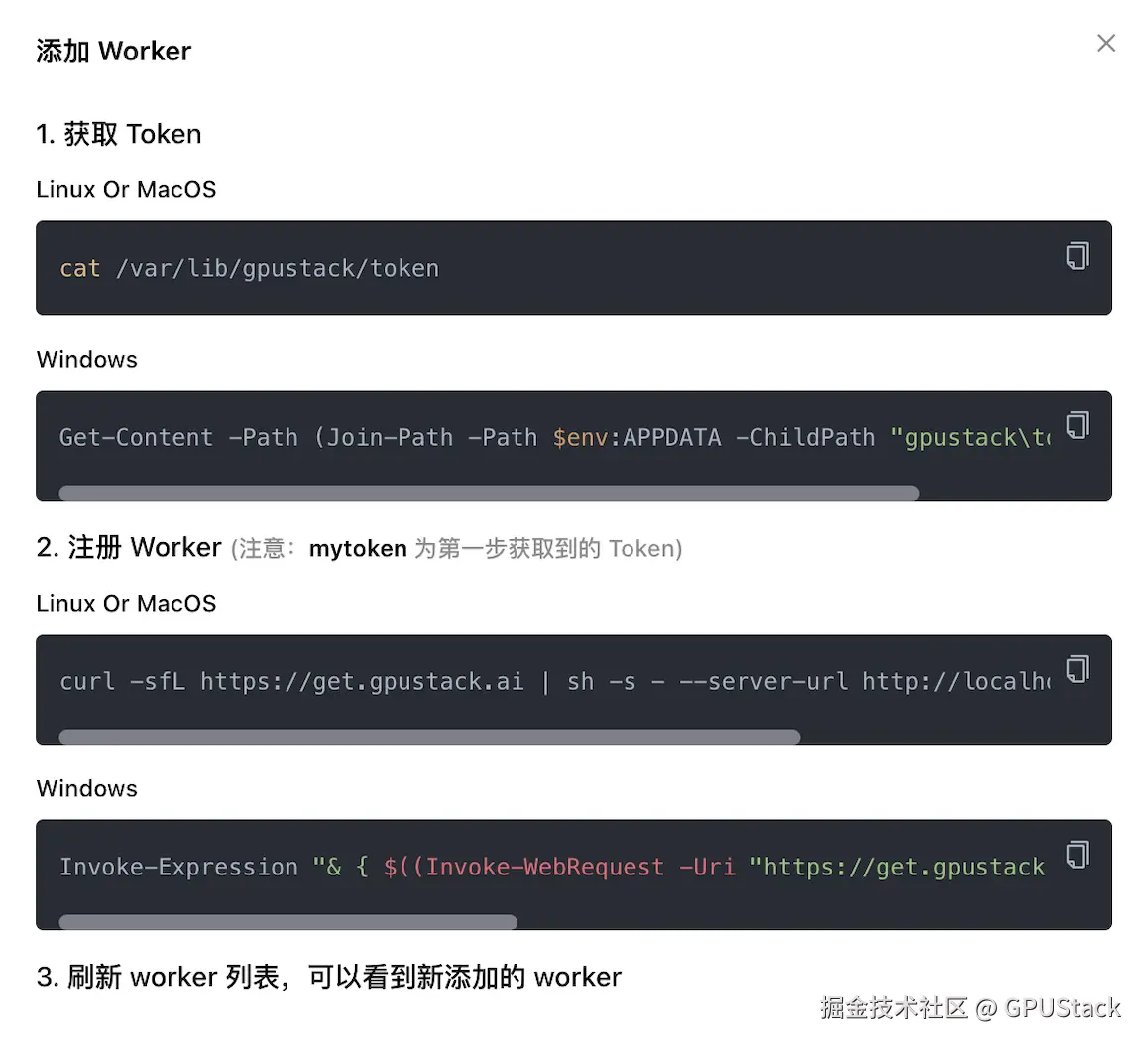 add-worker.png