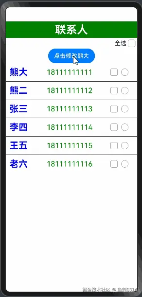PixPin_2024-12-12_00-11-05.gif