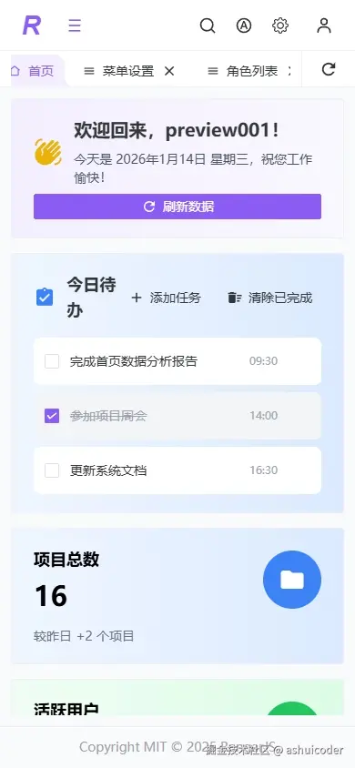 微信截图_20260114110018.png
