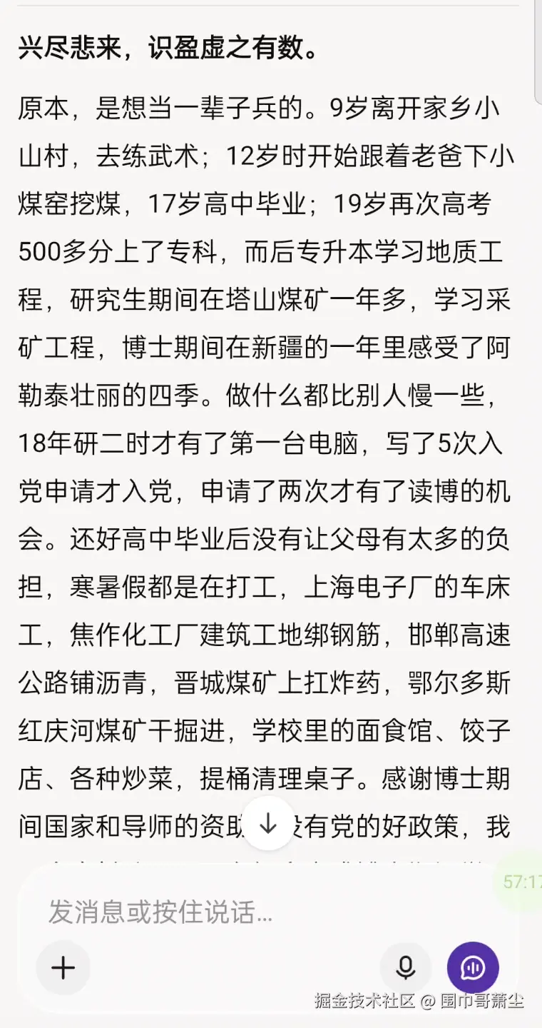 截屏2026-05-23 18.20.57.png
