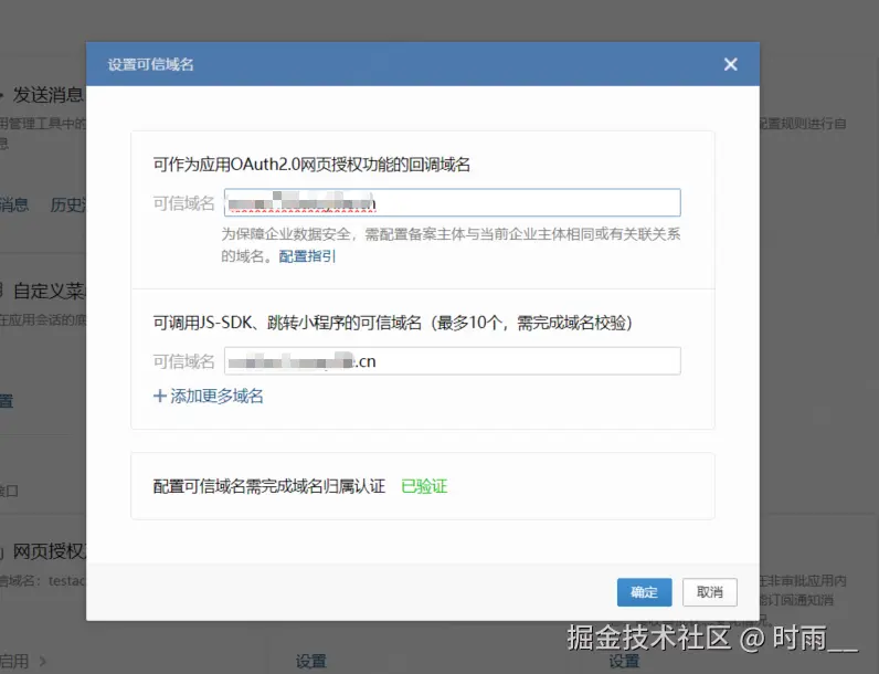 image-20240912150832168