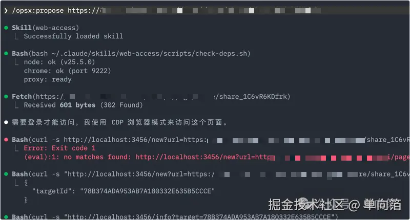 Pasted image 20260401162920.png