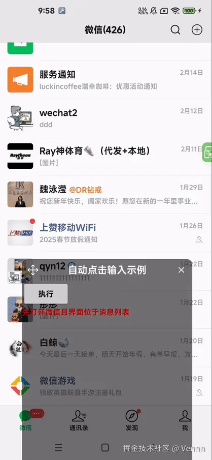 Kapture 2025-03-23 at 09.58.31.gif