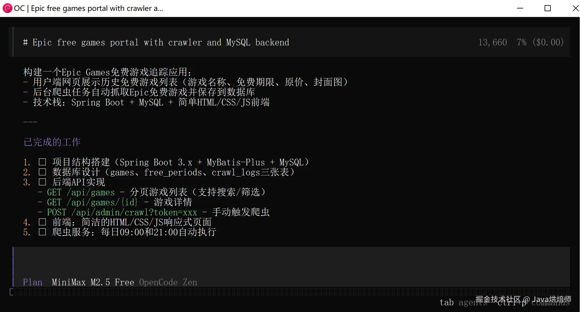 opencode_cli