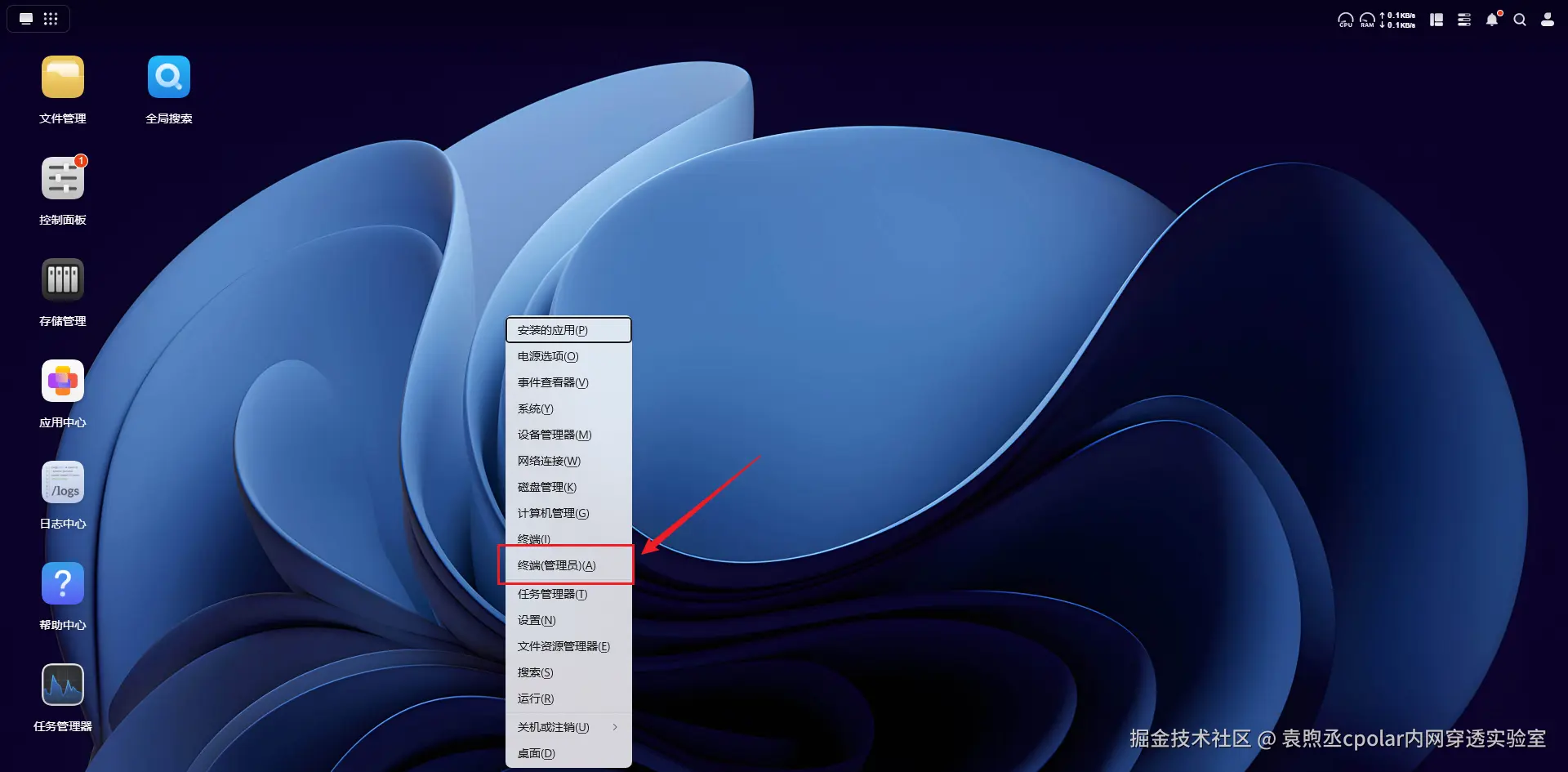 image-20260116181516930