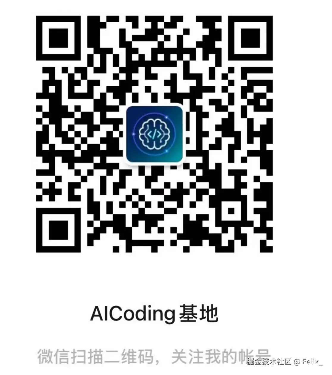 weixin-qr.png