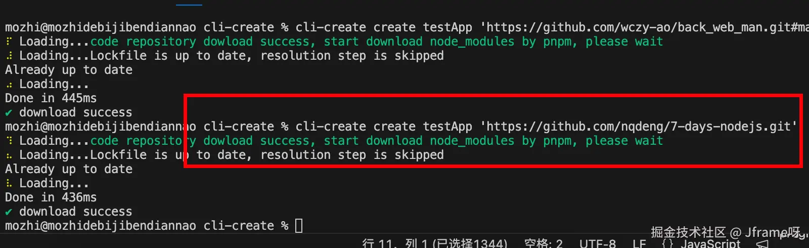image-20250126140200369