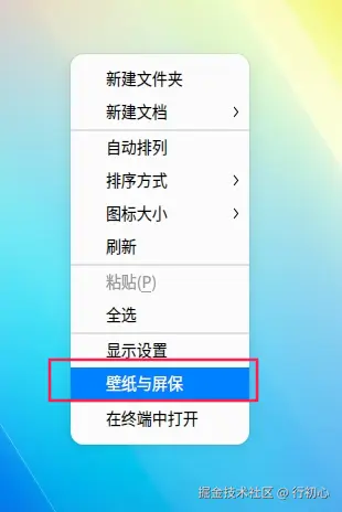 uos-chunsebizhi-1.png