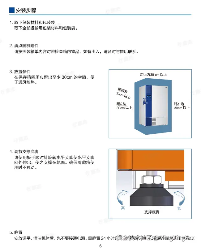 image-45.png