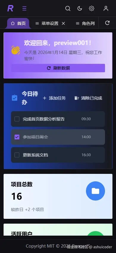 微信截图_20260114110134.png