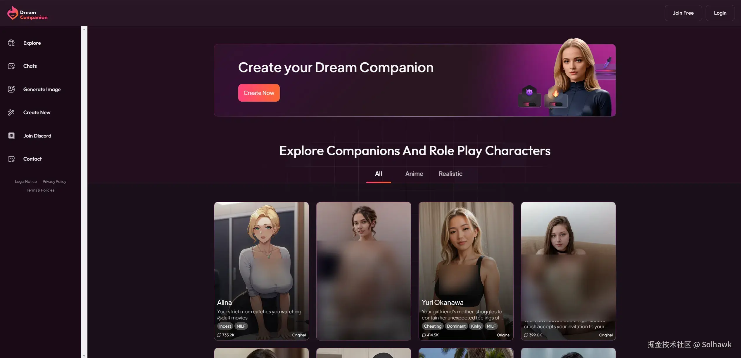 Dream Companion 首页预览