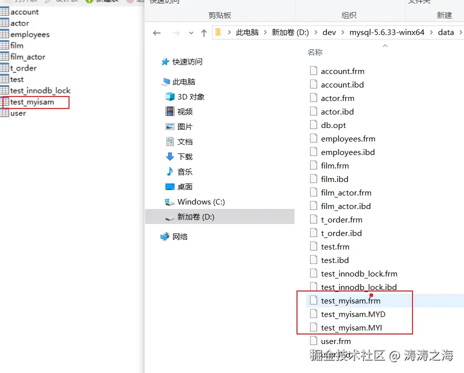 image-20210205195942842