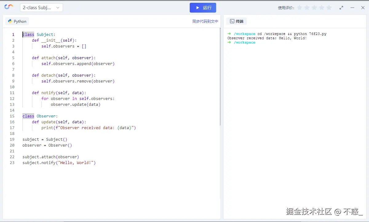 请在此添加图片描述