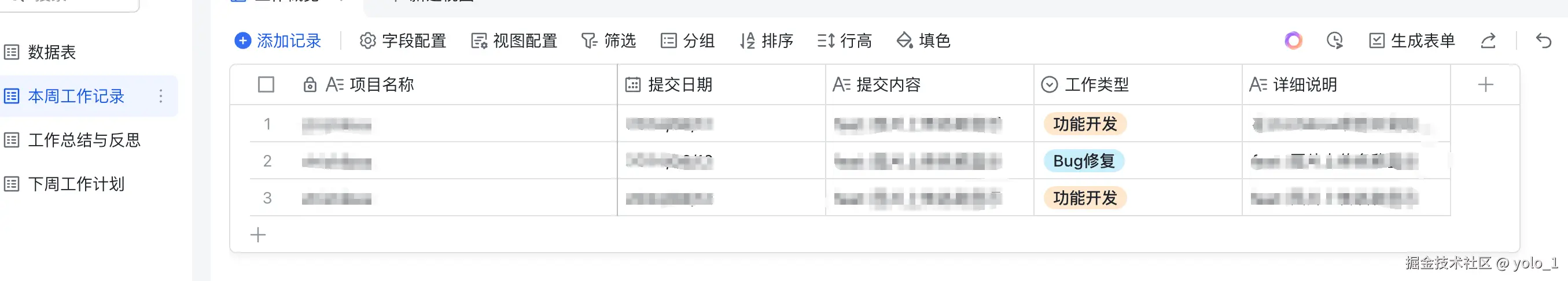 ScreenShot_2025-08-13_14-58-06