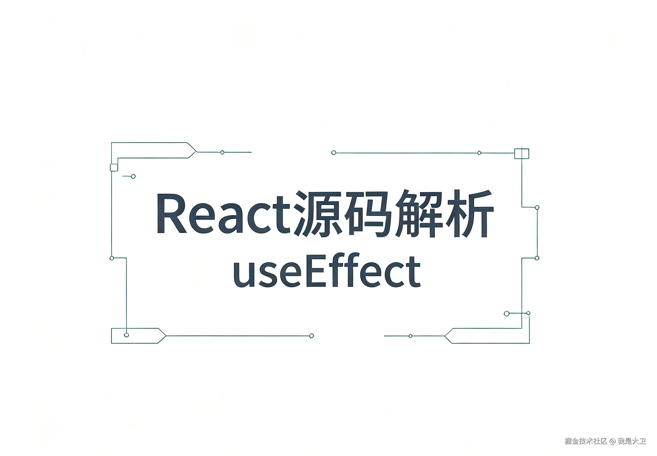 React源码解析 宏观架构 (6).png