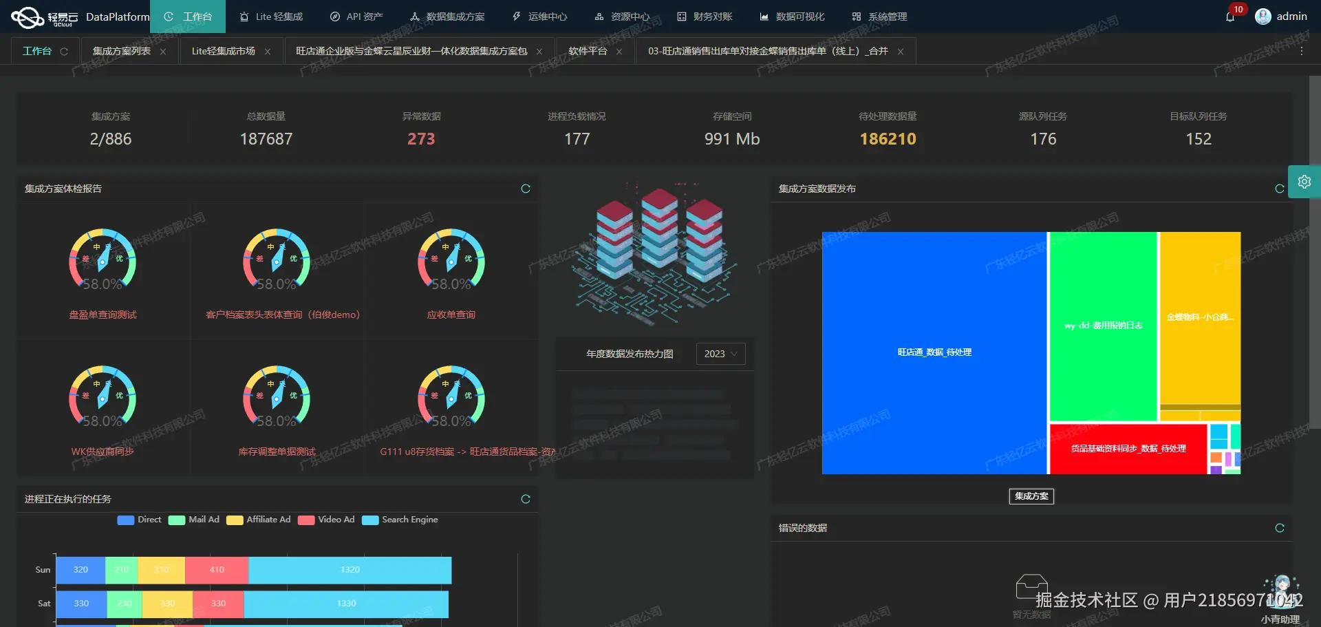 如何开发企业微信API接口