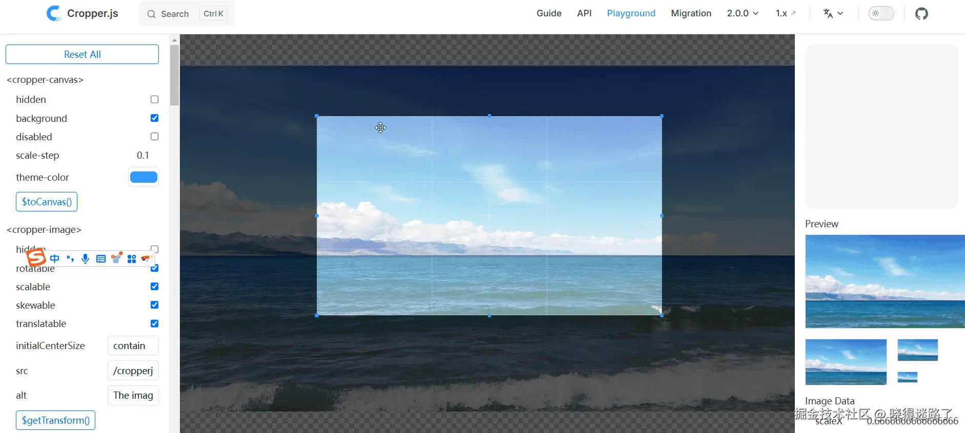 Cropper.js