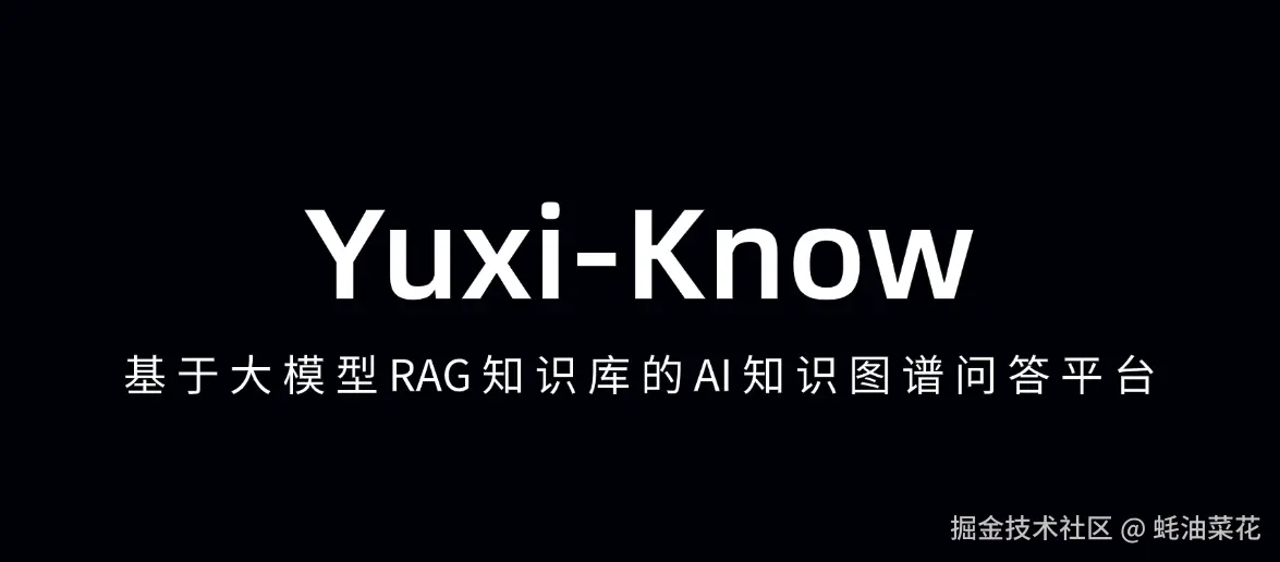 Yuxi-Know