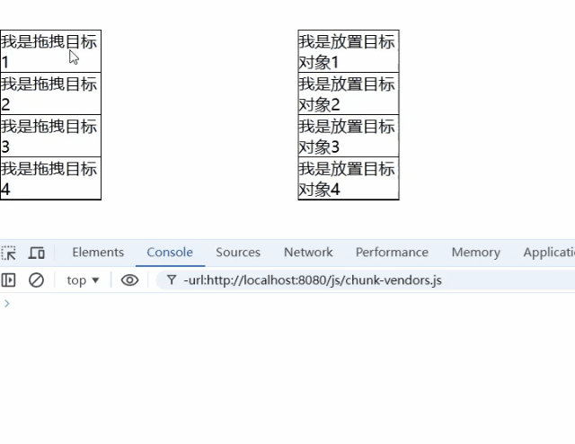 02-拖拽事件第二组drop触发.gif