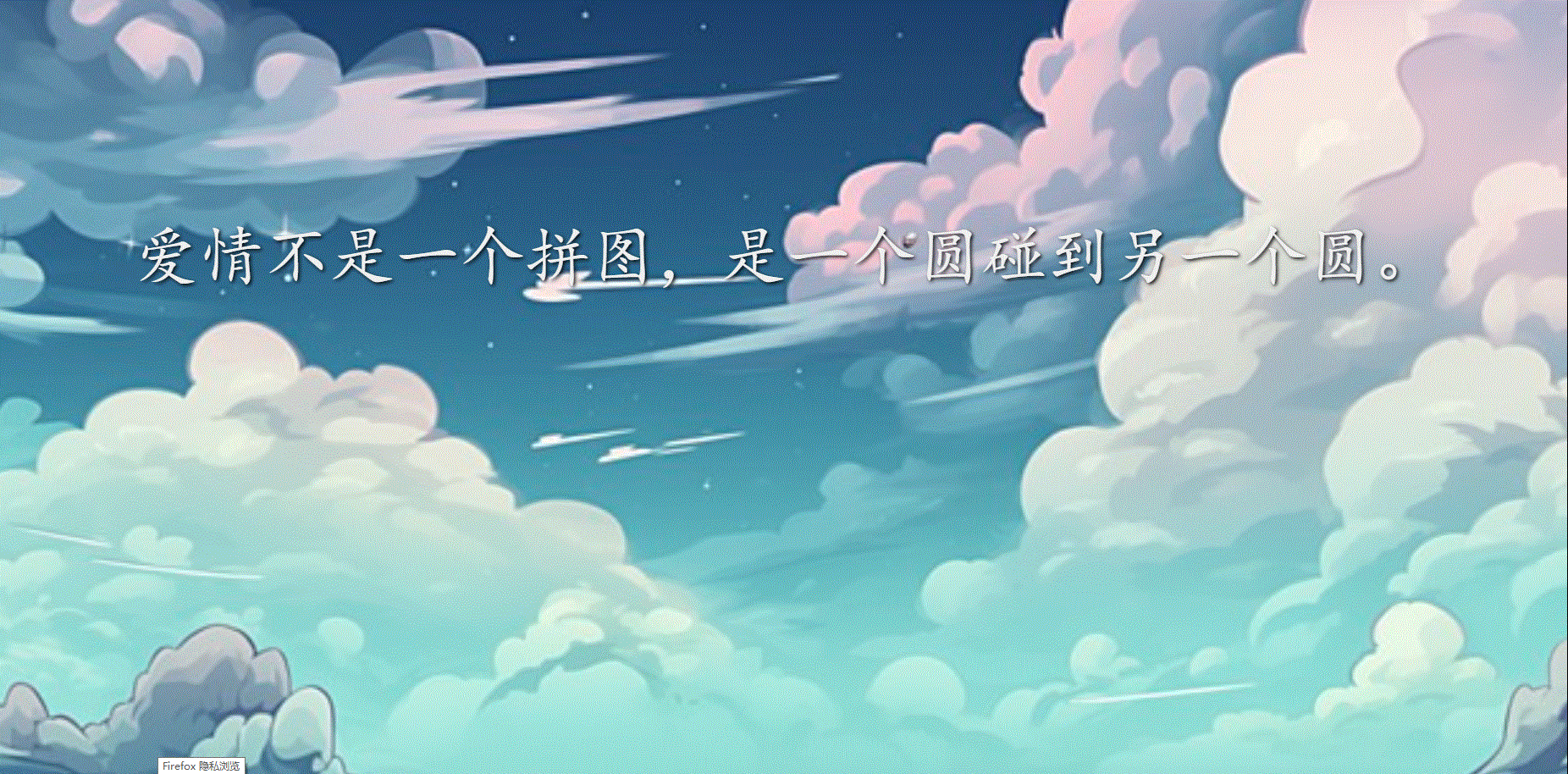 2024-08-28-09-16-15.gif