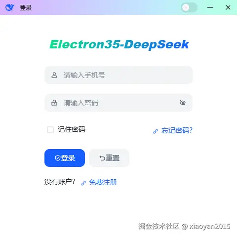 001360截图20250415215507389.png