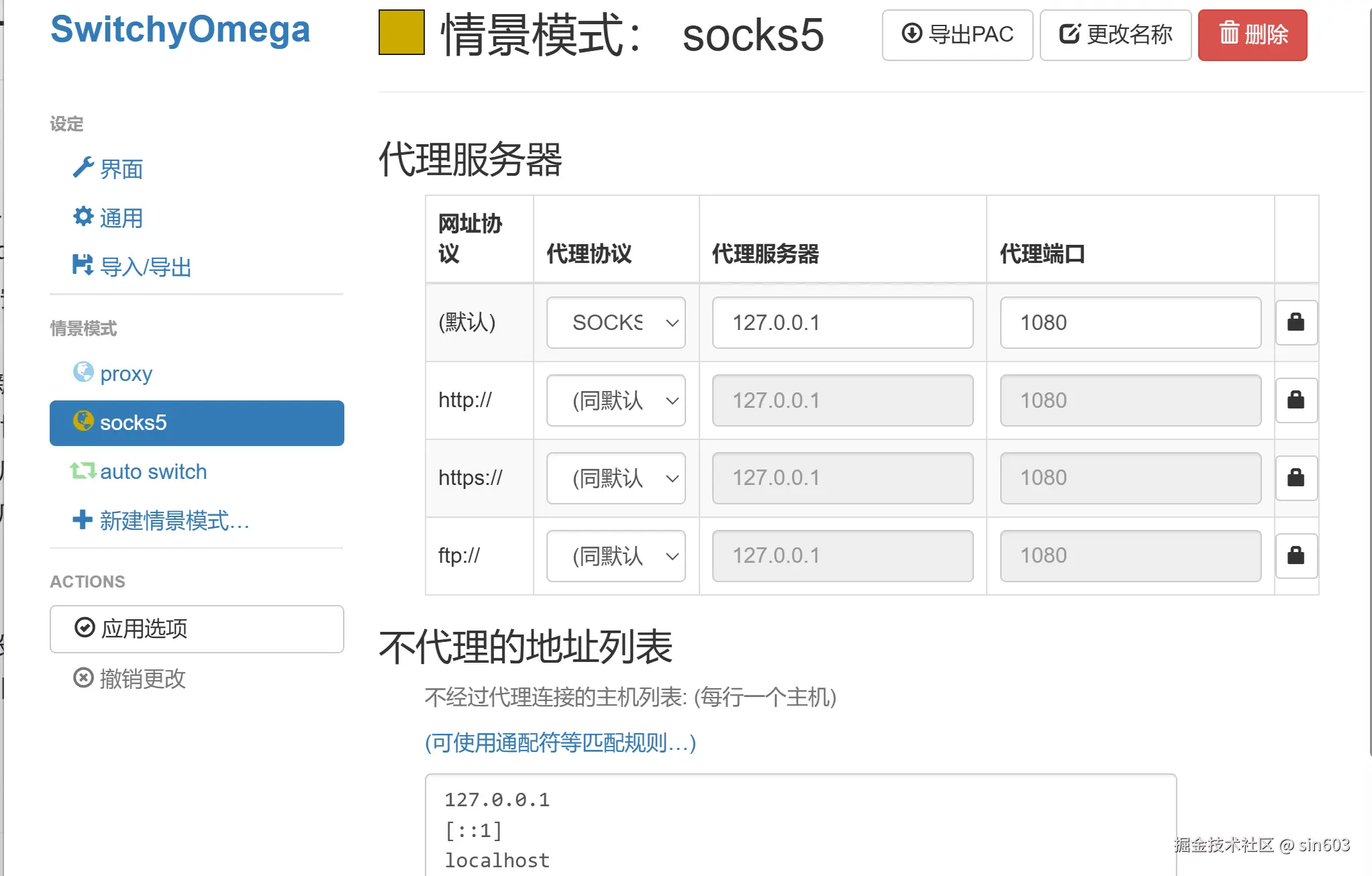 屏幕截图 2024-11-30 212005.png