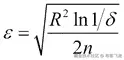 Hoeffding trees or very fast decision trees (VFDT)