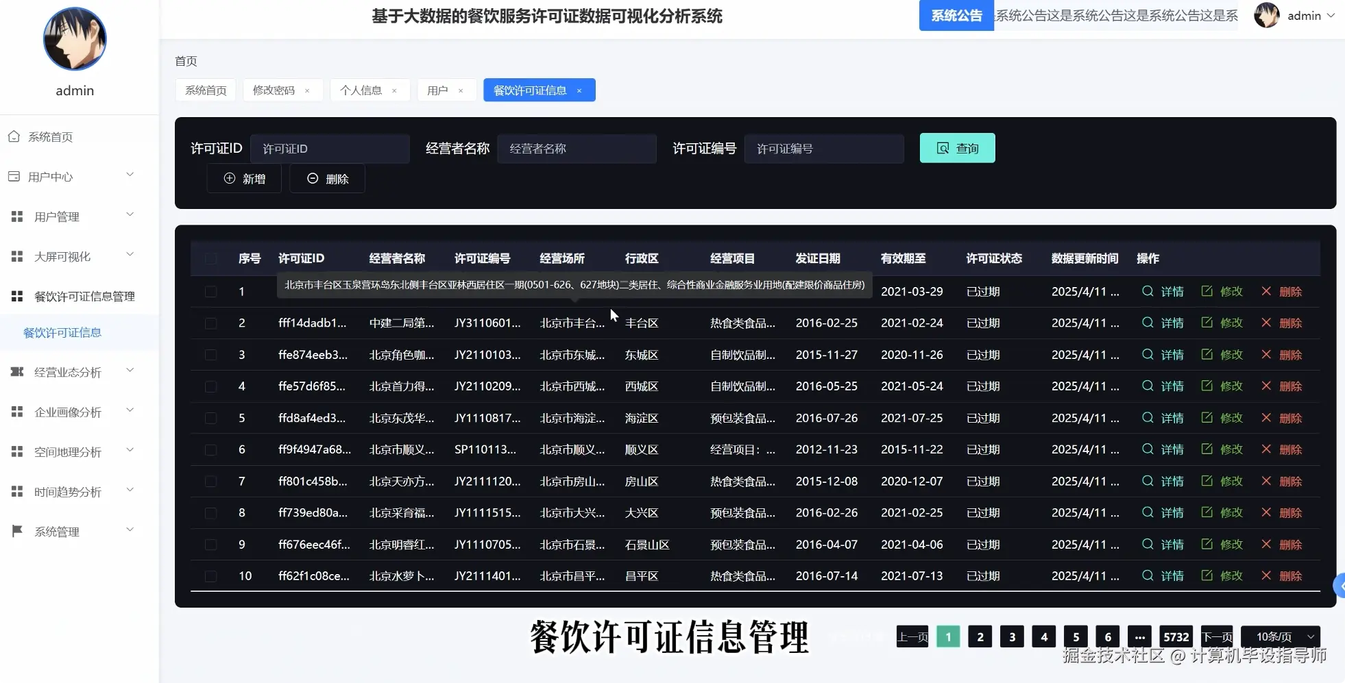 QQ20251022-164659.png