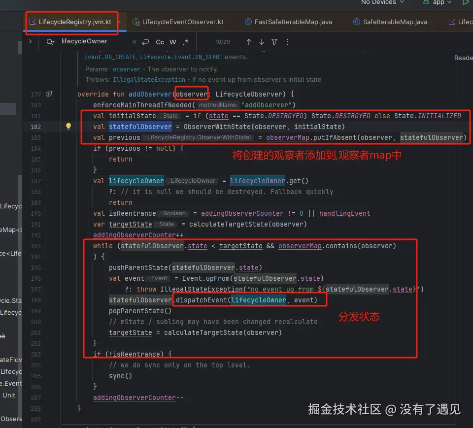 将观察者添加到观察者map中