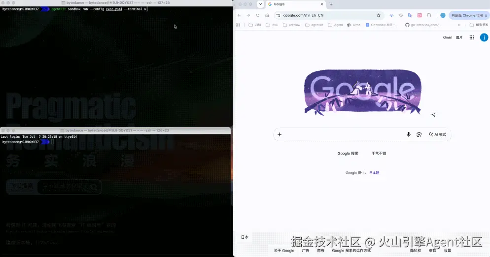 4并发任务_compress.gif