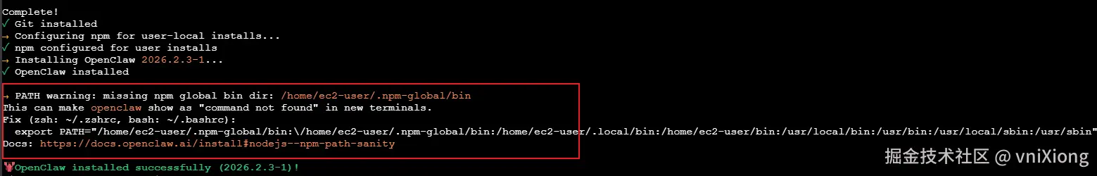 image-20260206202931468