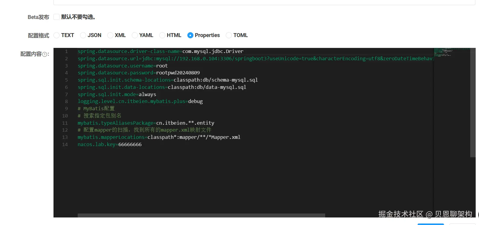 springboot3-lab-master-nacos-properties