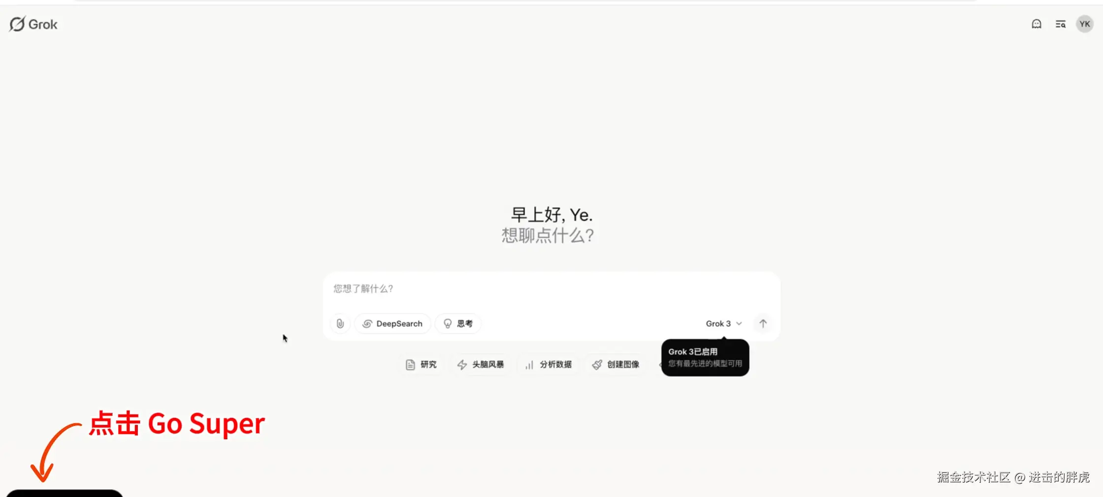 image-20250303114929676